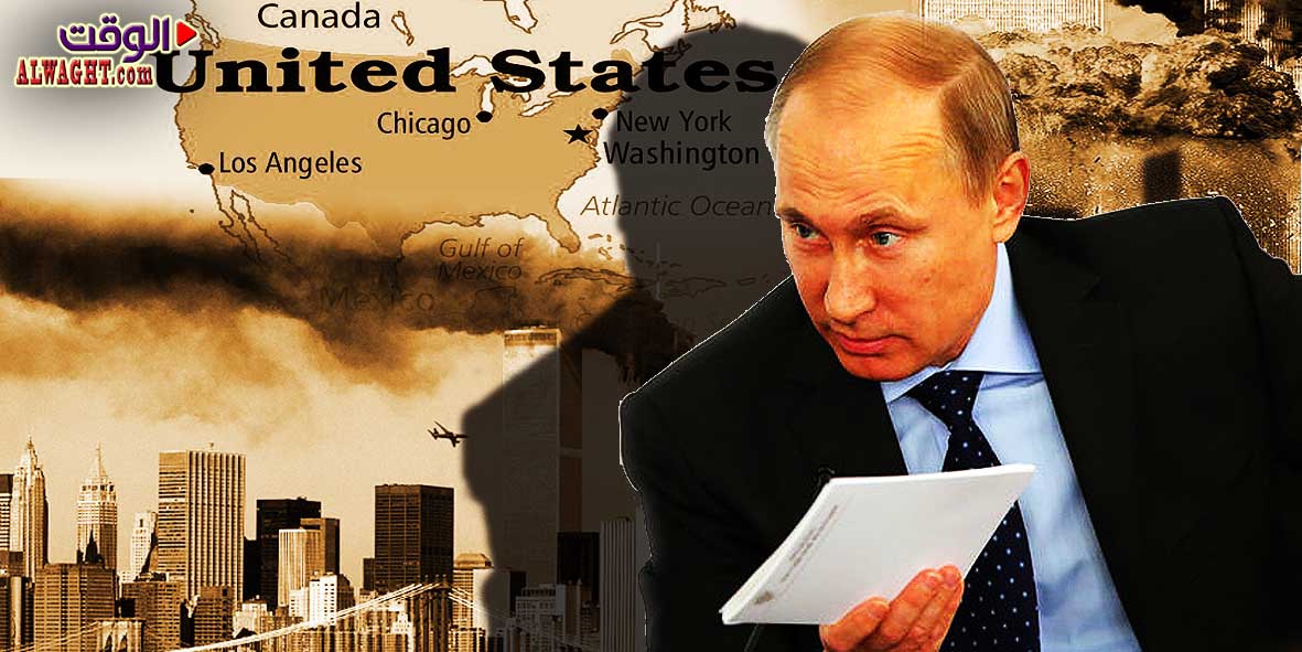 المواجهة الروسية الامريكية؛ أدلة روسية حول تورط امريكي في هجمات 11 سبتمبر